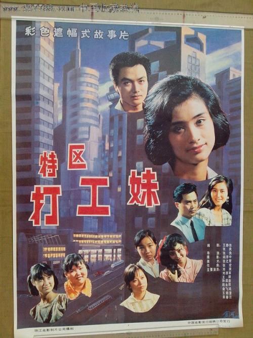 奈良教育大学学生卡